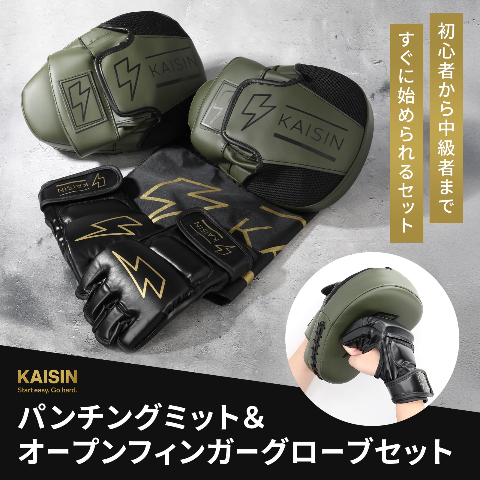 Amazon | KAISIN パンチングミット ボクシング パンチング グローブ